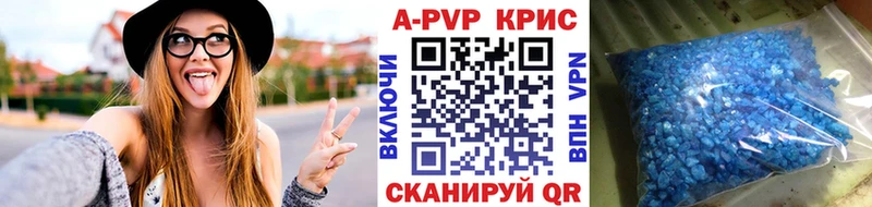 Где можно купить наркотики Жуковка Бошки Шишки Alpha PVP АМФЕТАМИН МЕФ