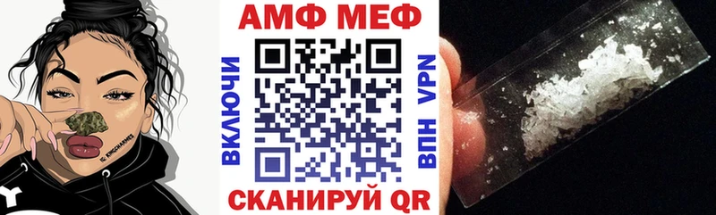Амфетамин Розовый  Жуковка 