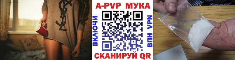 Alfa_PVP кристаллы  Жуковка 