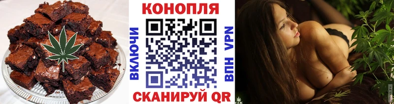 Cannafood марихуана  как найти наркотики  Жуковка 