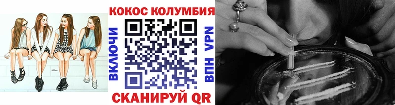 omg ТОР  купить наркотик  Жуковка  Кокаин VHQ 