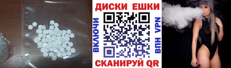 Ecstasy 250 мг  Жуковка 