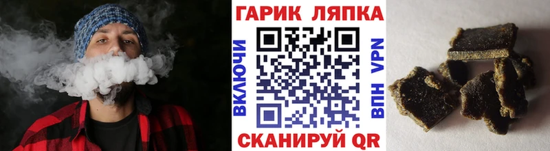 где продают наркотики  Жуковка  Гашиш индика сатива 