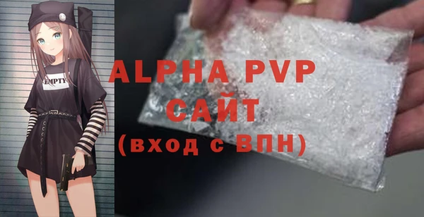 apvp Новый Уренгой