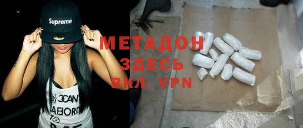 кокаин колумбия Гусиноозёрск