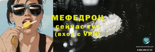 гидра Орехово-Зуево