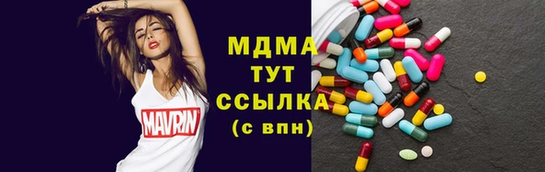 apvp Новый Уренгой