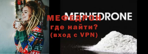 альфа пвп VHQ Гусев