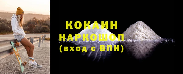 альфа пвп VHQ Гусев