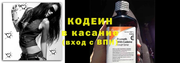 альфа пвп VHQ Гусев