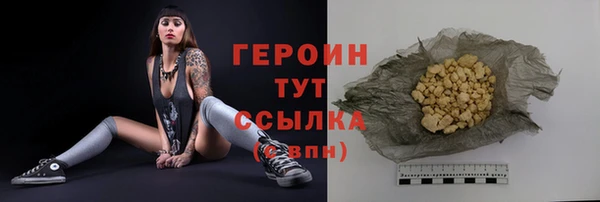 jwh Гусь-Хрустальный