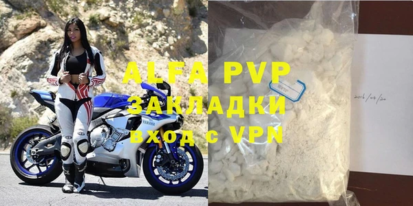 меф VHQ Горняк
