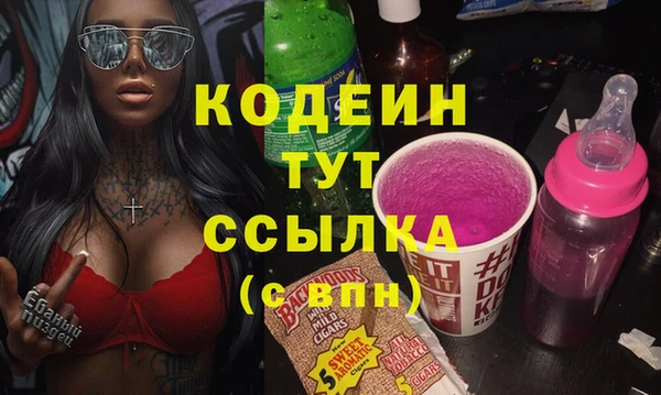 apvp Новый Уренгой