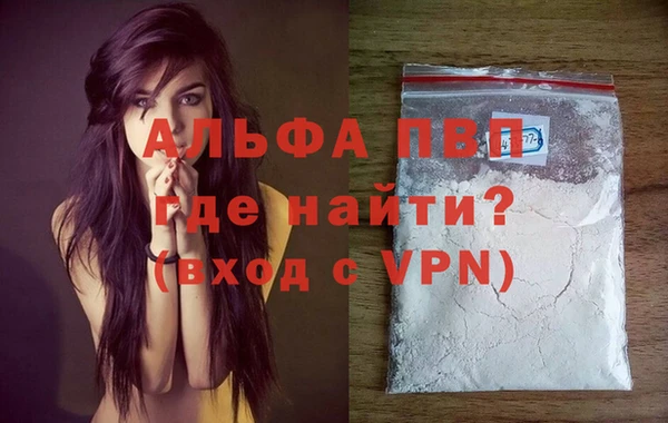 гидра Орехово-Зуево