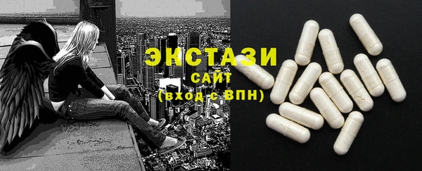альфа пвп VHQ Гусев