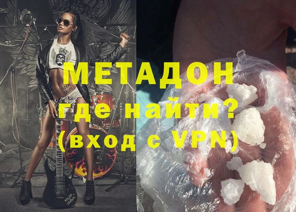 альфа пвп VHQ Гусев
