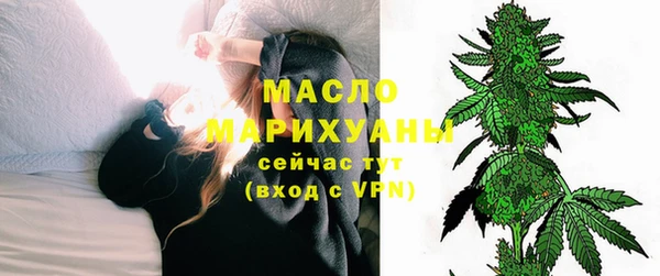 альфа пвп VHQ Гусев