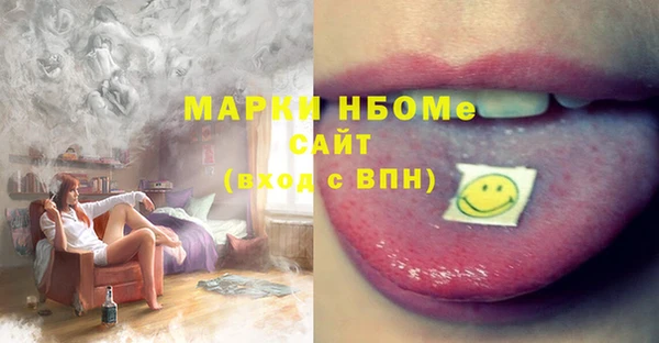 jwh Гусь-Хрустальный