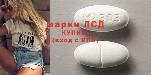 гидра Орехово-Зуево
