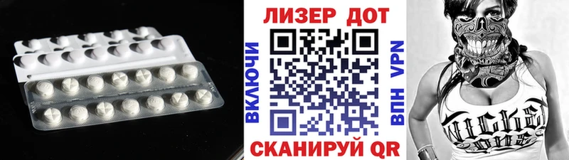 Лсд 25 экстази ecstasy  гидра ТОР  Жуковка 