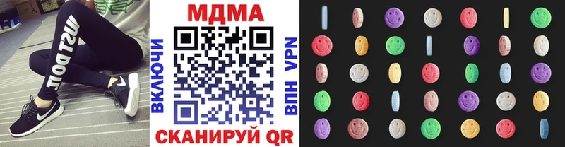МДМА VHQ  Жуковка 