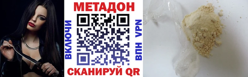 KRAKEN ССЫЛКА  это телеграм  Метадон кристалл  Жуковка 
