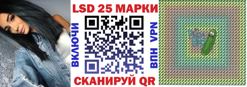 закладка Жуковка Марки NBOMe 1,5мг