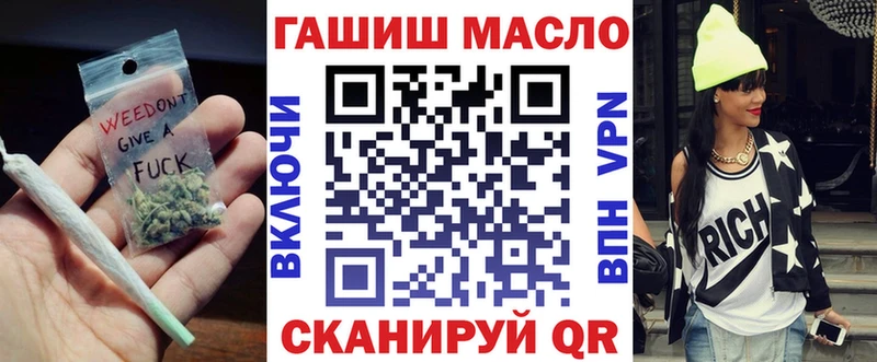Дистиллят ТГК вейп с тгк  где купить наркоту  Жуковка 