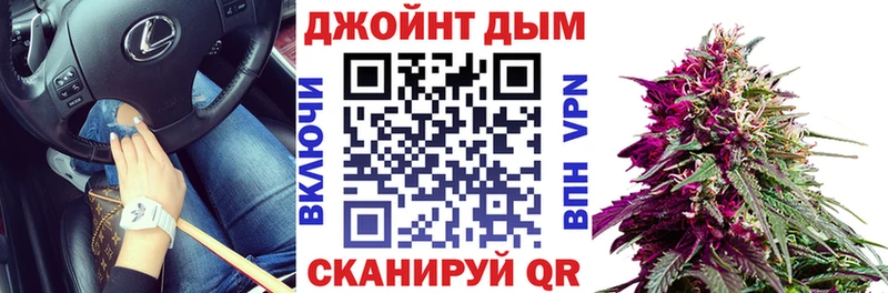 ОМГ ОМГ   Жуковка  Шишки марихуана LSD WEED 